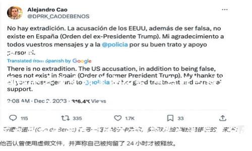 关于 Tokenim 是否支持冷钱包的问题，目前并没有明确的信息。在加密货币和区块链技术快速发展的背景下，钱包的功能和支持的资产类型也是不断在变化的。

一般来说，冷钱包是指离线存储私钥和数字资产的方式，具有很高的安全性。由于冷钱包没有连接到互联网，因此不容易受到黑客攻击，而热钱包则是在线的，更便利但相对更不安全。因此，很多用户在进行长期投资时 bevorzugen 使用冷钱包保存自己的资产。

如果您希望了解 Tokenim 的具体支持情况，建议您查看 Tokenim 的官方网站或相关的社区论坛，以获取最新的官方信息和用户反馈。此外，加入相关的讨论群组，询问其他用户的使用体验也是获取信息的好方法。

在加密货币领域，保持信息更新是非常重要的，因为平台和钱包的支持情况可能会随时发生变化。在进行任何交易或资产存储决策前，确保先进行充分的研究和确认。