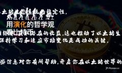   以太坊钱包是否可以挖以