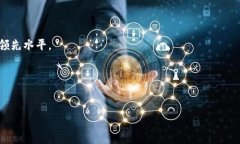 jiaoti国际Tokenim钱包的全面