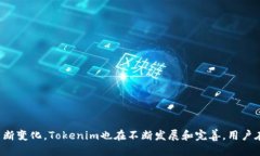 ### Tokenim是什么软件？To