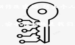   如何为Tokenim钱包充值，