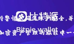 在您的 tokentokenim 钱包中充