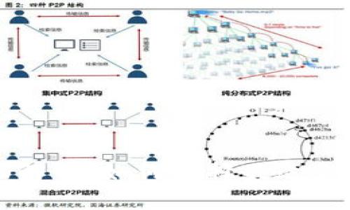 虚拟币冷热钱包的全面解析：如何选择最适合你的加密货币存储方式