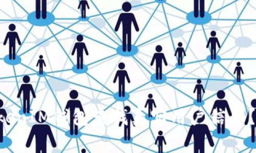 如何通过TokenTokenIM钱包查找真实用户信息？隐私与安全的平衡