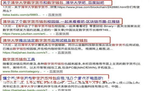 如何选择适合的以太坊钱包：全面解析与比较