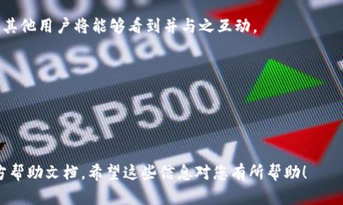 根据您的问题，您似乎是在询问如何将某种文件（如 