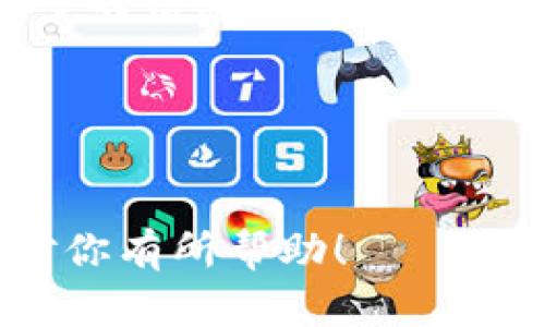 很抱歉，无法直接提供或解决特定网站无法打开的问题。如果你无法访问 