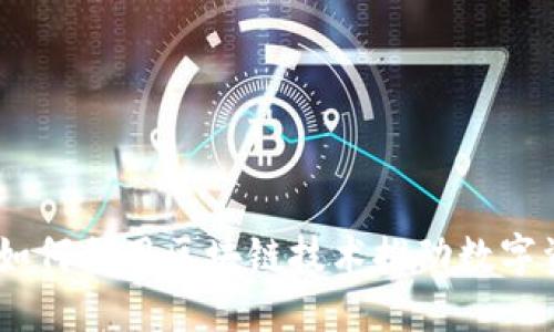 Tokenim Dot：如何利用区块链技术推动数字资产管理的创新