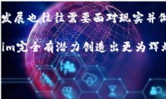 关于Tokenim及其过去的币种