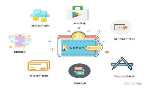火的区块链钱包：安全管理你的数字资产，畅游加密世界