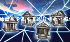 Tokenim 是一个区块链分析平