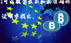 根据我的了解，ELF（Elas