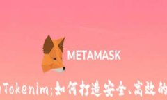 以太坊私有链中的Tokenim：