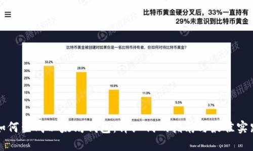 如何生成以太坊钱包：详细代码指南与最佳实践