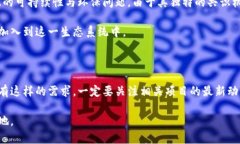 奇亚币（Chia）是一种创新