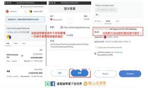 如何使用Tokenim生成高质量截图：步骤与技巧