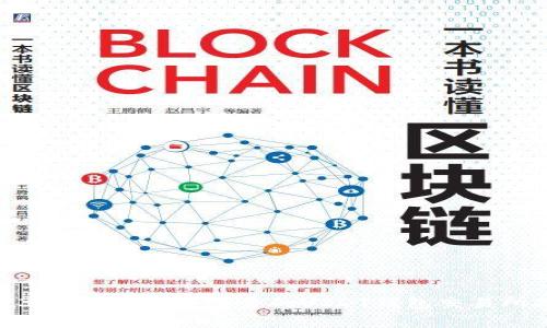 2023年11家安全可靠的USDT钱包交易所推荐