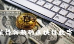 金博科技：您值得信赖的