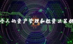 如何将Tokenim转换为U币：全