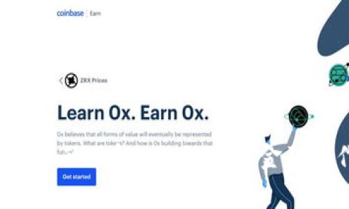   如何通过Tokenim钱包提取现金：详细指南与注意事项 / 

 guanjianci Tokenim钱包, 提取现金, 加密货币 /guanjianci 

引言
随着数字化时代的发展，越来越多的人开始关注加密货币和数字钱包。在这其中，Tokenim钱包作为一个新兴的数字资产管理工具，逐渐吸引了不少用户的眼球。不仅提供了安全的存储环境，还允许用户方便地进行交易和资金操作。然而，很多用户在使用Tokenim钱包的过程中会遇到提取现金的操作，因此了解这个流程显得尤为重要。

Tokenim钱包简介
Tokenim钱包是一款多功能的数字资产钱包，支持多种加密货币的存储与交易。用户可以通过这款钱包管理自己的资产，进行买卖、转账、以及提取现金等操作。安全性是其一大亮点，采用了先进的加密技术，确保用户的资金安全。

为何选择Tokenim钱包进行现金提取
Tokenim钱包不仅支持多币种，还具备较为友好的用户界面。通过Tokenim，用户能够轻松管理自己的数字资产，更重要的是，提取现金的流程也相对简单。此外，该钱包还提供实时的市场资讯，让用户能够及时作出资产决策。

提取现金的基本步骤
如果你想要从Tokenim钱包提取现金，可以遵循以下几个基本步骤：

h4步骤一：登录账户/h4
首先，你需要打开Tokenim钱包的官方网站或移动应用，使用注册时的账号信息登录。如果你开启了双重身份验证，请确保在登录时提供相应的验证信息，以确保账户安全。

h4步骤二：检查账户余额/h4
在登录后，首先查看你的账户余额，确保你有足够的可提取资产。此时，你还可以查看市场行情，做出是否现在提取的判断。

h4步骤三：选择提取选项/h4
在Tokenim钱包的主界面，寻找“提取”或“提现”选项。一般来说，这个选项会在钱包的资金管理或交易记录下方。如果找不到，请参考钱包的帮助中心或联系客服。

h4步骤四：输入提取金额/h4
根据会话框的提示，输入你想提取的金额。注意，你需要遵循平台设定的提取限制，并及时查看相关手续费信息。这一步骤至关重要，以确保你在可接受的范围内进行提取。

h4步骤五：选择提取方式/h4
Tokenim钱包通常会提供多种提现方式，比如通过银行转账、PayPal或者其他支付平台。选择适合你的提现方式，并提供相应的账户信息。确保信息填写正确，以免造成资金损失。

h4步骤六：确认并提交申请/h4
在核对所有信息无误后，找到并点击“确认”或“提交”按钮。此时，你可能会收到一个确认提示，要求你再一次确认。确认后，系统将会处理你的提现申请。

提取现金需要注意的事项
虽然提取现金的过程相对简单，但仍然需要注意以下几个事项：

h4安全性第一/h4
无论是在登录账户还是进行现金提取时，确保你的设备和网络连接安全。避免在公共Wi-Fi环境下进行资金操作，以免遭到黑客攻击。

h4手续费问题/h4
每次提现都会产生一定的手续费，具体金额因平台政策而异。在进行提现前，务必查看相关的手续费信息，避免在提现金额上产生误解。

h4提现时效/h4
提现处理时间因选择的提现方式而异。有些方式可能会即时到账，而有些则需要一定的时间。提前了解提现时效，以作好资金安排。

常见问题解答
在使用Tokenim钱包提取现金的过程中，用户可能还会有一些疑问。以下是几个常见问题的解答：

h4Q1：如果提现失败应该怎么办？/h4
A1：首先，检查账户的余额和提现详情，看看哪里可能出现了问题。如果确认无误，可以联系客服进行进一步的咨询与协助。

h4Q2：Tokenim钱包支持哪些提现方式？/h4
A2：Tokenim一般支持多种提现方式，包括银行转账、第三方支付渠道等。具体的可用选项可以在提现界面查看。

h4Q3：我可以随时提取现金吗？/h4/h4
A3：大多数情况下，你可以随时提取现金。但请注意提现的时间限制和手续费政策。

总结
Tokenim钱包作为一款便捷、安全的数字资产管理工具，具备了提取现金的功能。通过上述的详细指南，你应该对如何在Tokenim钱包中完成提现有了更深入的了解。然而，任何金融操作都伴随着一定的风险，因此在进行现金提取前，请务必确保自己清楚所有相关事项，做出明智的决策。从而安全、有效地管理你的数字资产。