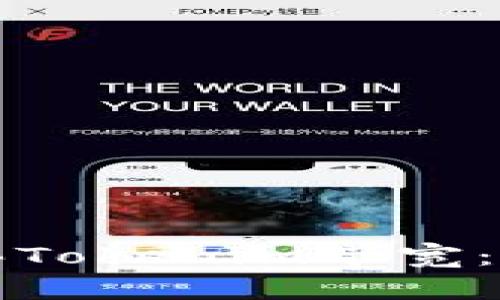 如何购买Tokenim带宽：全面指南