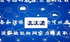 在讨论Tokenim是否可以直接