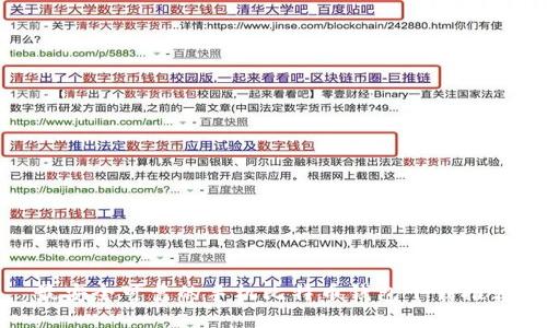 最安全可靠的手机比特币钱包下载推荐