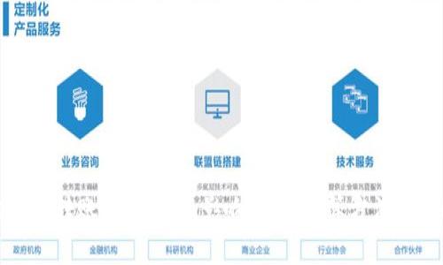 比特币转账费用详解：影响因素、计算方法与策略