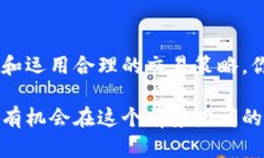   在Tokenim上将ETH转换为B