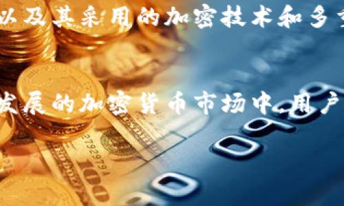 在涉及加密货币交易的过程中，用户常常会遇到不同交易平台和交易对的选择。对于那些希望购买TRON（TRX）代币的投资者而言，选择一个合适且安全的交易平台至关重要。Tokenim则是一个受到关注的交易平台，但是否能够在其上购买TRX代币呢？

Tokenim平台简介
Tokenim作为一家新兴的加密货币交易平台，致力于为全球用户提供方便、安全的交易服务。该平台支持多种加密货币的交易，不少用户对其流畅的界面和丰富的交易对表示赞赏。然而，当涉及到具体的交易对时，包含TRX的选项可能并不总是可用的。

TRON（TRX）概述
TRON是一个基于区块链技术的去中心化平台，旨在构建一个全球范围的自由内容娱乐系统。TRON的核心代币TRX被广泛用于在该平台内进行交易和支付。这种代币的流通量和市场受欢迎程度使其成为许多投资者关注的焦点，然而并非所有交易平台都提供TRX的购买选项。

Tokenim上是否能购买TRX
存在一个事实，即Tokenim平台的用户可能会发现无法直接在平台上购买TRX。这主要是由多种因素造成的，包括平台的市场策略、合作关系以及所支持的加密货币种类。某些平台可能会选择专注于特定的代币，而TRX可能未在其支持的范围内。

在交易之前，投资者有必要花时间仔细研究交易平台的提供内容，确保所选平台符合自己的需求。如果Tokenim目前不能提供TRX交易，用户可能需要考虑其他加密货币交易所，如Binance、Huobi或OKEx等。

寻找替代交易平台
为了购买TRX，用户可以探索其他平台。前述的币安（Binance）和火币（Huobi）等交易所，不仅交易对丰富，而且在用户界面和安全性方面也有良好的声誉。这些平台提供的服务与Tokenim相比，可能更加全面，为用户提供更好的购买体验。

购买TRX的流程
一旦选择了合适的交易平台，购买TRX的过程相对简单。首先，用户需要在交易平台上创建账户。这通常包括提供个人信息及完成身份验证。接下来，用户可以通过法定货币或其他加密货币购买TRX。完成资金充值后，用户即可通过交易对下单购买目标代币。

安全性的重要性
在选择交易平台时，用户需要特别注意平台的安全措施。防止黑客攻击和保护用户资金至关重要。在选择Tokenim或其他交易所时，用户应查看该平台的安全记录，以及其采用的加密技术和多重身份验证机制。

总结和未来展望
尽管Tokenim可能不支持TRX的直接购买，但市场上依然存在多个竞争平台满足此需求。找到一个安全、可靠且用户友好的平台是成功购买TRX的关键。在这个快速发展的加密货币市场中，用户的灵活性和适应能力尤为重要。在未来，随着市场的不断变化，Tokenim及其他平台的支持可能会有所调整，因此，保持关注最新资讯是每位投资者必须遵循的原则。

bianjie/bianjie