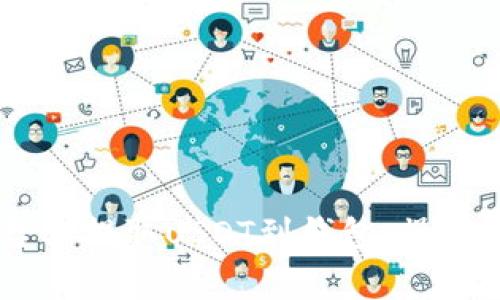如何在OKEx平台上提取USDT到钱包：操作指南与注意事项