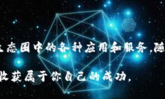   如何在Tokenim钱包中添加