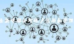 关于Tokenim注册多个账号的