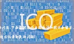 关于“tokenim怎么转出没记