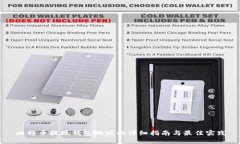 比特币提现钱包地址的详