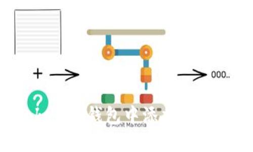 如何在Tokenim钱包中添加币种：详尽指南