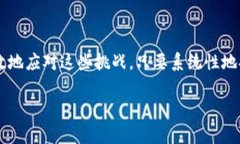 在使用DApp（去中心化应用