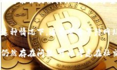 关于“tokenim怎么打不开网