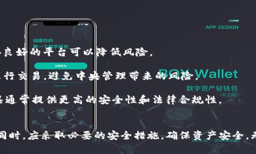 关于Tokenim在国内的使用情况，由于涉及到加密货币和区块链相关内容，这里提供一些背景信息和进行简要分析。

### Tokenim简介
Tokenim是一种基于区块链技术的金融工具，旨在为用户提供便捷的加密资产管理和交易服务。随着区块链技术的不断发展，Tokenim逐渐受到全球用户的关注。

### Tokenim在国内的现状
在中国，监管政策相对严格，涉及加密货币和区块链的活动受到不少限制。特别是在2017年，中国政府发布了一系列关于ICO和数字货币交易的禁令。这使得许多加密货币交易所和相关平台退出了中国市场。

然而，尽管如此，仍有一些用户通过多种方式访问和使用Tokenim。例如，部分用户可能会通过VPN或其他代理服务绕过地区限制。此外，一些加密货币的使用者也在寻找合法合规的方式进行交易和资产管理。这种情况下，Tokenim实施的合规策略和安全措施显得尤为重要。

### 使用Tokenim的风险
在国内使用Tokenim时，用户需要了解以下几点风险：

1. **法律风险**：由于国内政策的不确定性，使用Tokenim等加密交易平台可能涉及法律风险。用户在选择使用此类平台时，需仔细评估相关法规，并承担可能的法律后果。

2. **安全风险**：随着加密货币市场的不断扩大，黑客攻击和诈骗事件时有发生。用户在使用Tokenim时，需保持警惕，并采取相应措施保护自己的资产安全。

3. **市场风险**：加密货币市场波动性大，价格变动迅速。投资Tokenim等项目需要谨慎，确保自己具备相关知识和风险承受能力。

### 可行的替代方案
如果在国内使用Tokenim面临困难，用户可以考虑以下替代方案：

1. **寻找当地合规的交易平台**：一些国内合法合规的数字货币交易所可能提供类似Tokenim的服务。选择信誉良好的平台可以降低风险。

2. **使用去中心化交易所**：去中心化交易所（DEX）的兴起为用户提供了更多的选择。这些平台允许用户直接进行交易，避免中央管理带来的风险。

3. **了解区块链资产管理工具**：越来越多的区块链资产管理工具可以帮助用户管理和交易加密资产。这些工具通常提供更高的安全性和法律合规性。

### 结束语
综上所述，Tokenim在国内的使用存在一定的挑战与风险。用户在决定使用前，需全面了解相关政策和市场动向。同时，应采取必要的安全措施，确保资产安全。无论选择何种方式进行加密资产管理，保持风险意识和法律合规意识都是至关重要的。