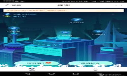 2023年投资以太坊钱包Tokenim的全面指南：如何选择最佳选项并 maximally 发挥您的投资潜力