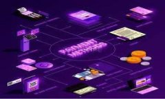   IM Token钱包安全吗？全面