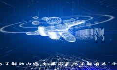 看起来您可能在寻求有关