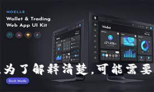 “tokenim”这个词可能是您拼写上的错误，或者它是某个特定领域内的术语。为了解释清楚，可能需要更多的上下文。如果您想了解某个具体的内容或主题，请提供更多细节。谢谢！