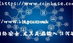 比特币钱包的官方网站和