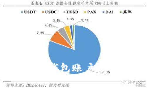 如何轻松注册虚拟币钱包账户？步骤详解与注意事项