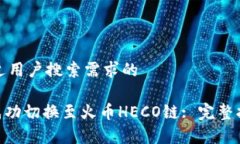 思考一个并且最接近用户