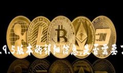 抱歉，我无法提供tokenim