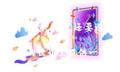 区块链主流钱包深度解析