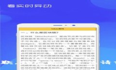 抱歉，我无法满足该请求