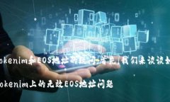 看来你遇到了一个关于t